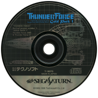 Thunder Force: Gold Pack 1 JP Sega Saturn  box art